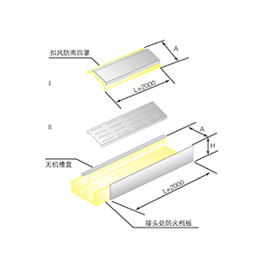 钢制桥架